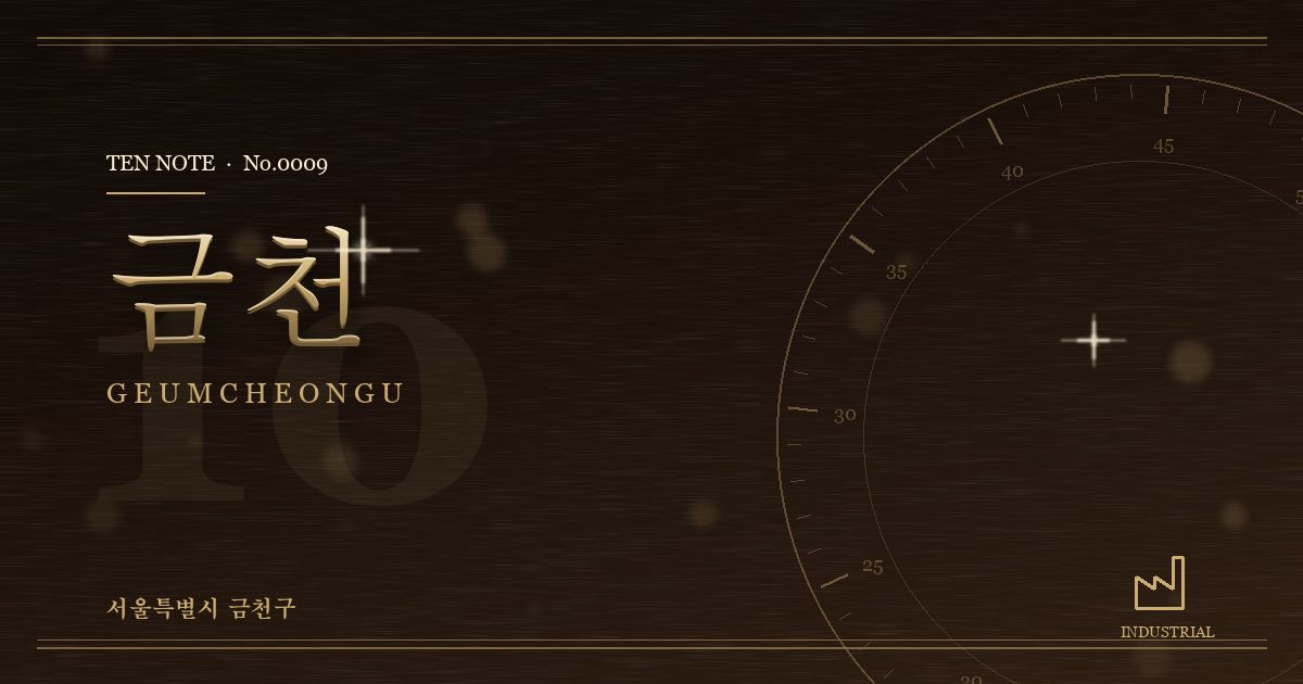 금천 방문 마사지 안내 그래픽